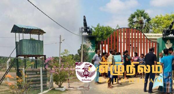 கற்கோவளம் இராணுவ முகாமில் இருந்து : படையினர் வெளியேற வேண்டும் – பொதுமக்கள் வலியுறுத்தல் கற்கோவளம் இராணுவ முகாமில் இருந்து : படையினர் வெளியேற வேண்டும் – பொதுமக்கள் வலியுறுத்தல்
