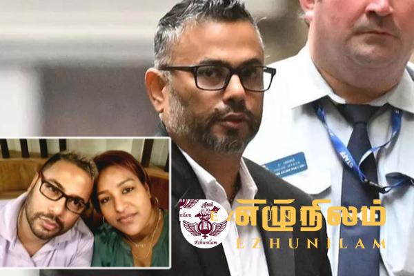 அவுஸ்திரேலியாவில் தனது மனைவியைக் கொன்ற இலங்கையருக்கு 37 வருட சிறை