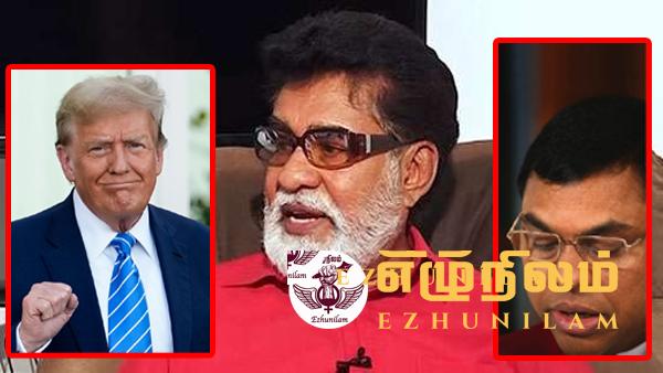 பஸிலை நாடு கடத்த வேண்டும் – ட்ரம்புக்கு கடிதம் எழுதும் மேர்வின் சில்வா பஸிலை நாடு கடத்த வேண்டும் – ட்ரம்புக்கு கடிதம் எழுதும் மேர்வின் சில்வா