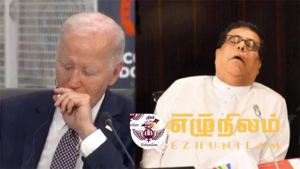 அங்கோலாவில் தூங்கிய பைடன் – நிமலை நினைவுபடுத்தினார்