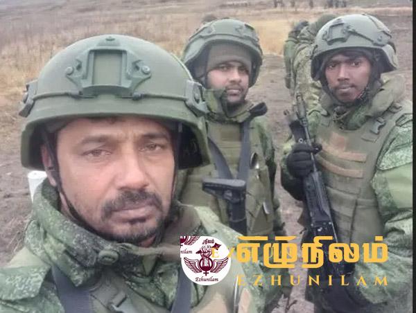 ரஷ்ய இராணுவத்தில் வலுக்கட்டாயமாக இணைக்கப்பட்ட உறவுகளை மீட்டுத்தாருங்கள் : ஜனாதிபதி, பிரதமர் உள்ளிட்டோருக்கு மகஜர் ரஷ்ய இராணுவத்தில் வலுக்கட்டாயமாக இணைக்கப்பட்ட உறவுகளை மீட்டுத்தாருங்கள் : ஜனாதிபதி, பிரதமர் உள்ளிட்டோருக்கு மகஜர்