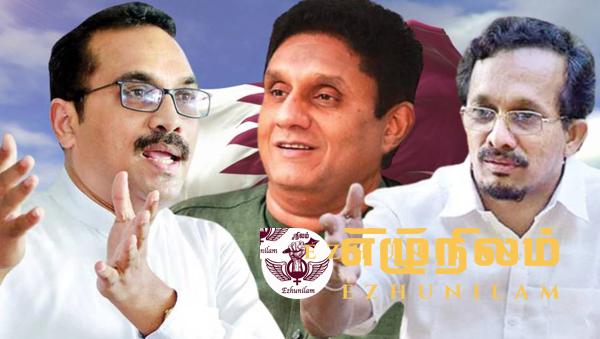 ஷங்ரிலா ஹோட்டலில் நடந்த சந்திப்பு – சஜித், பிமல், சுனில் பேசியது என்ன? ஷங்ரிலா ஹோட்டலில் நடந்த சந்திப்பு – சஜித், பிமல், சுனில் பேசியது என்ன?