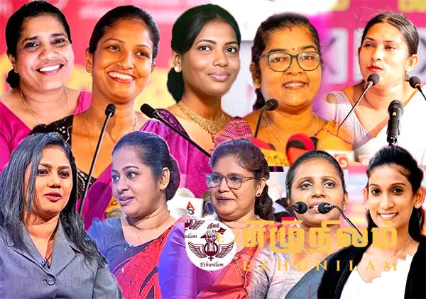 பெண்களின் பங்களிப்பு எங்கே? பெண்களின் பங்களிப்பு எங்கே?