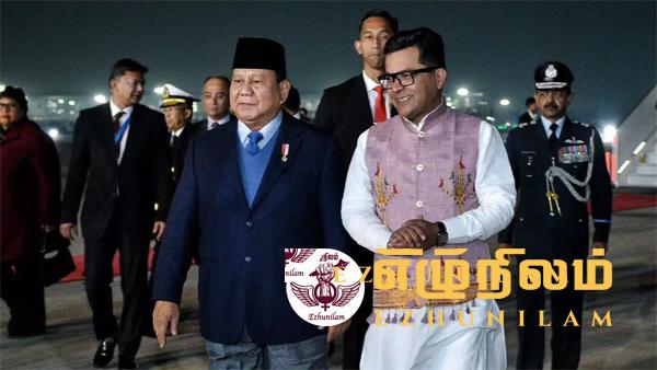 76 ஆவது குடியரசு தின நிகழ்வு; இந்தியா வந்தடைந்தார் இந்தோனேஷிய பிரதமர்