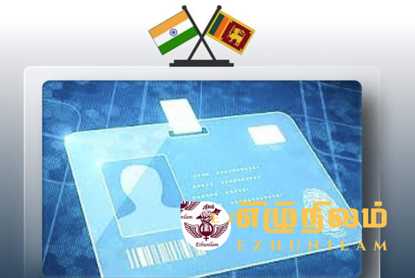‘டிஜிட்டல் ID’ தயாரிக்கும் பணியை இந்திய நிறுவனத்துக்கு வழங்குவது தேசிய பாதுகாப்புக்கு ஆபத்து