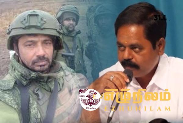 ரஷ்யா இராணுவத்தில் பலவந்தமாக சேர்க்கப்பட்ட இலங்கை இளைஞர்கள் உயிருடன் இருக்கின்றனரா? ரஷ்யா இராணுவத்தில் பலவந்தமாக சேர்க்கப்பட்ட இலங்கை இளைஞர்கள் உயிருடன் இருக்கின்றனரா?