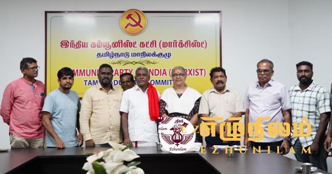 மார்க்சிஸ்ட் கம்யூனிஸ்ட் கட்சியினருடன் இலங்கை அமைச்சர்கள் கலந்துரையாடல் மார்க்சிஸ்ட் கம்யூனிஸ்ட் கட்சியினருடன் இலங்கை அமைச்சர்கள் கலந்துரையாடல்
