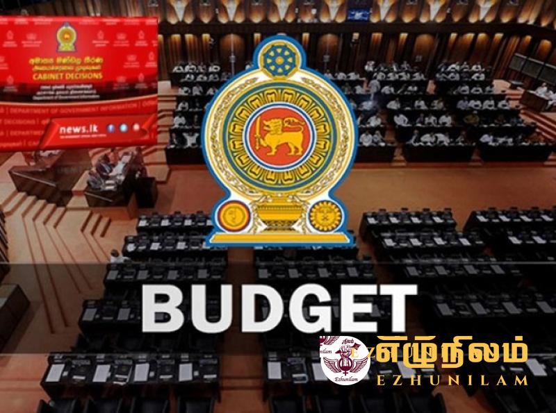 அநுர அரசாங்கத்தின் கன்னி பட்ஜெட் – திங்கட்கிழமை தாக்கல் அநுர அரசாங்கத்தின் கன்னி பட்ஜெட் – திங்கட்கிழமை தாக்கல்