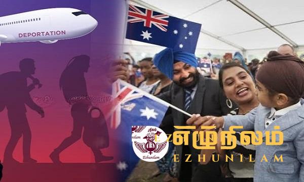 இலங்கையர்கள் உட்பட 75,000 பேரை ஆஸி. நாடு கடத்துமா?