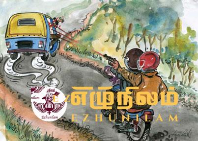 பாதாளக் குழுக்கள் மோதிக் கொள்ளும் போது எதிர்க் கட்சிகள் ஏன் அச்சமடைகின்றன?