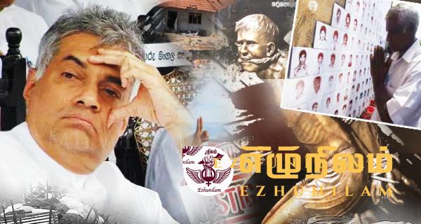 பட்டலந்த சித்திரவதை முகாம் தொடர்பில் முன்னாள் இராணுவ வீரர் அதிர்ச்சித் தகவல் பட்டலந்த சித்திரவதை முகாம் தொடர்பில் முன்னாள் இராணுவ வீரர் அதிர்ச்சித் தகவல்