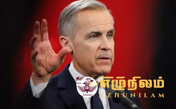 கனடாவின் அடுத்த பிரதமராக மார்க் கார்னே தெரிவு கனடாவின் அடுத்த பிரதமராக மார்க் கார்னே தெரிவு