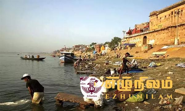 கங்கை நதிநீர் குளிப்பதற்கு உகந்ததாக இல்லை’ – பீகார் சட்டசபையில் அறிக்கை தாக்கல் கங்கை நதிநீர் குளிப்பதற்கு உகந்ததாக இல்லை’ – பீகார் சட்டசபையில் அறிக்கை தாக்கல்