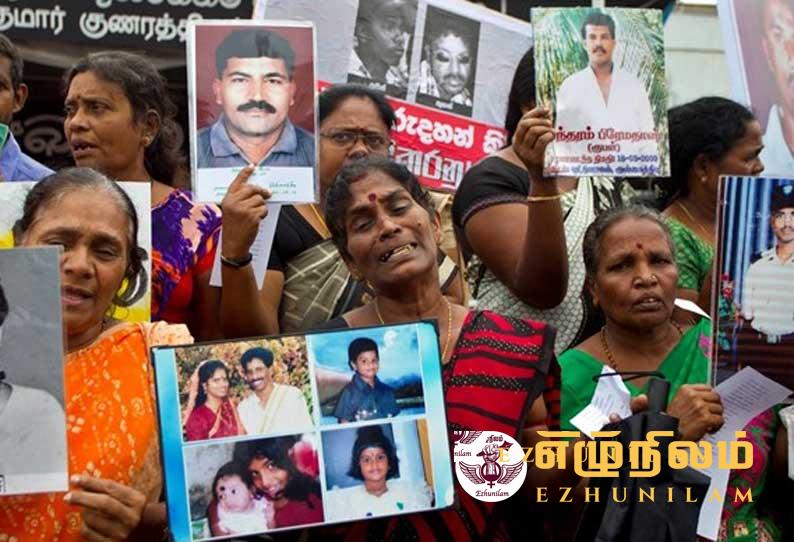 வடக்கு, தெற்கில் காணாமல் போனோரை தேடியறிந்து நீதியை நிலை நாட்டுவோம் வடக்கு, தெற்கில் காணாமல் போனோரை தேடியறிந்து நீதியை நிலை நாட்டுவோம்