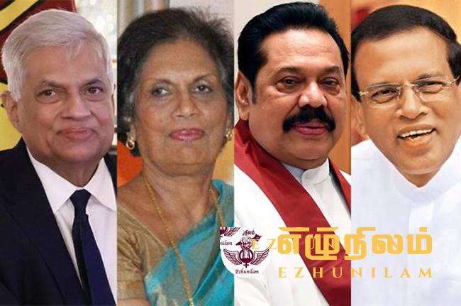 சந்திரிக்கா, மஹிந்த, ரணில், மைத்திரி நாளை கொழும்பில் விசேட சந்திப்பு சந்திரிக்கா, மஹிந்த, ரணில், மைத்திரி நாளை கொழும்பில் விசேட சந்திப்பு