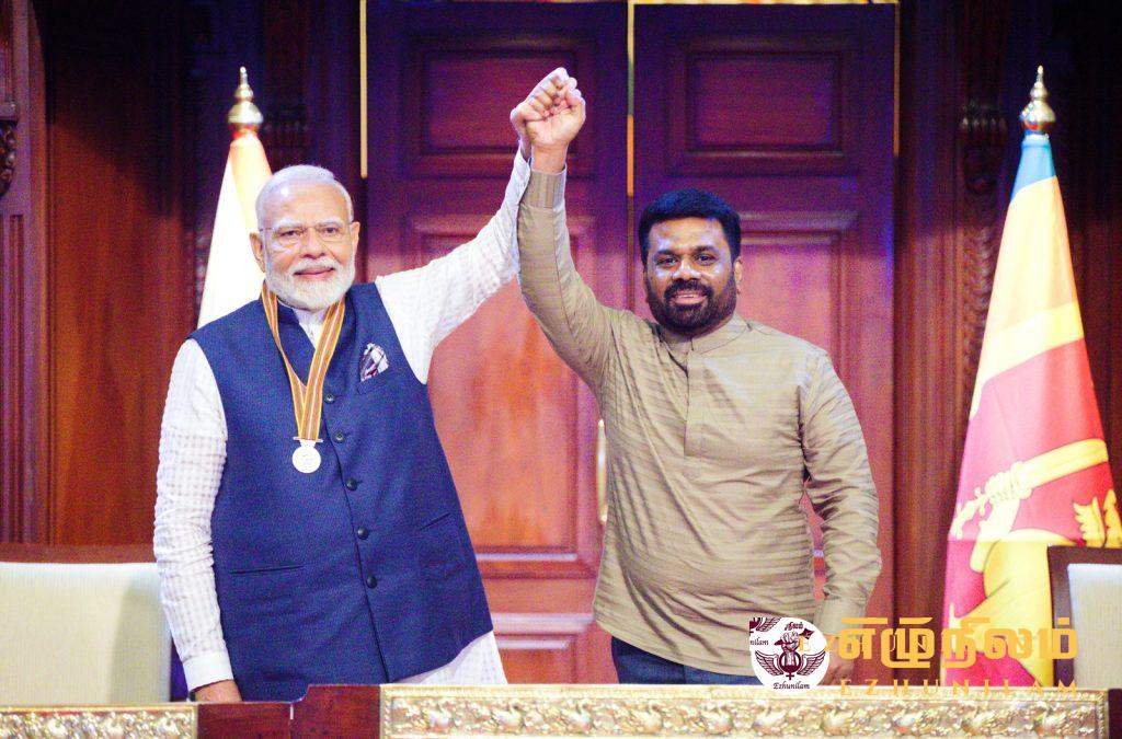 மித்ர விபூஷண விருது மாபெரும் கௌரவம் மித்ர விபூஷண விருது மாபெரும் கௌரவம்