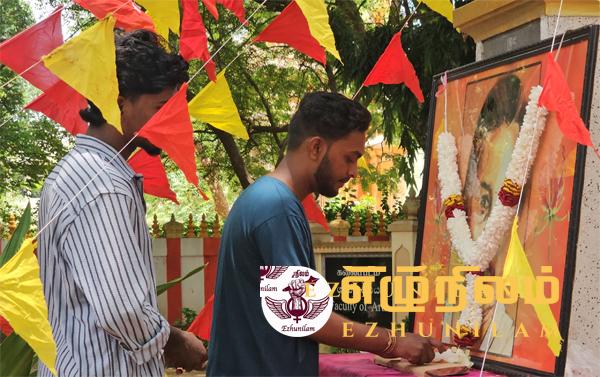 அன்னை பூபதியின் 37 வது ஆண்டு நினைவேந்தல்; யாழ் பல்கலையில் உணர்வுபூர்வ அஞ்சலி..! அன்னை பூபதியின் 37 வது ஆண்டு நினைவேந்தல்; யாழ் பல்கலையில் உணர்வுபூர்வ அஞ்சலி..!