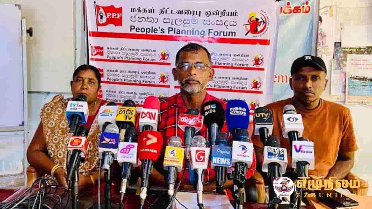 மே தின ஊர்வலத்திற்கு மக்கள் திட்ட வரைபு ஒன்றியம் அழைப்பு மே தின ஊர்வலத்திற்கு மக்கள் திட்ட வரைபு ஒன்றியம் அழைப்பு