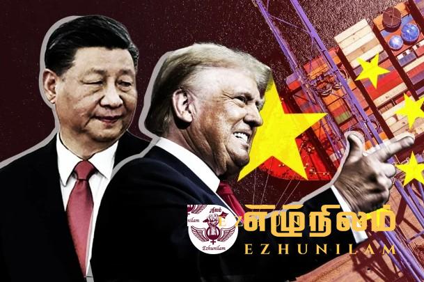 அமெரிக்க பொருட்களுக்கு 84 வீத வரி விதிப்பு – சீனா பதிலடி அமெரிக்க பொருட்களுக்கு 84 வீத வரி விதிப்பு – சீனா பதிலடி