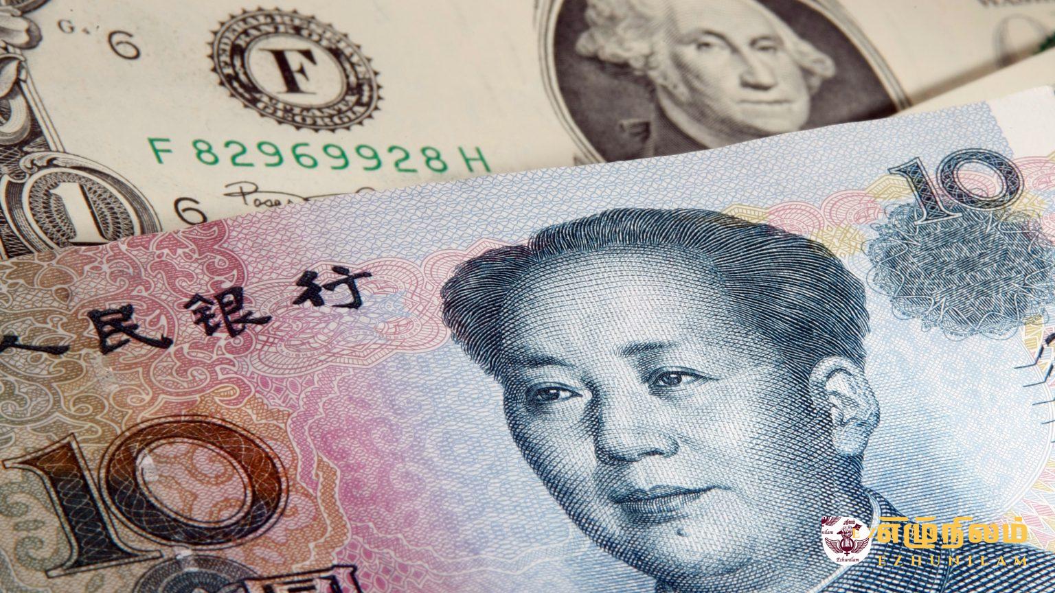 ட்ரம்ப் வரிவிதிப்பால் சீன நாணய மதிப்பு வரலாறு காணாத வீழ்ச்சி ட்ரம்ப் வரிவிதிப்பால் சீன நாணய மதிப்பு வரலாறு காணாத வீழ்ச்சி