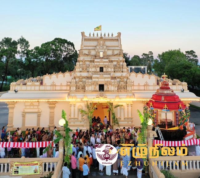 சிட்னி முருகன் கோயில் இரதோற்சவம் இன்று!… ஐங்கரன் விக்கினேஸ்வரா சிட்னி முருகன் கோயில் இரதோற்சவம் இன்று!… ஐங்கரன் விக்கினேஸ்வரா