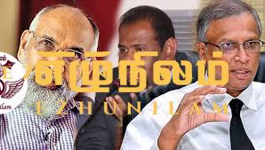 தமிழ்த் தேசியக் கட்சிகளின் வாக்கு வங்கி இரட்டிப்பாக அதிகரிப்பு தமிழ்த் தேசியக் கட்சிகளின் வாக்கு வங்கி இரட்டிப்பாக அதிகரிப்பு