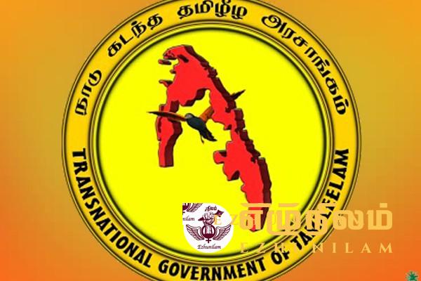 நாடுகடந்த தமிழீழ அரசாங்கத்தின் அரசவை அமர்வு – நாளை ஆரம்பம்