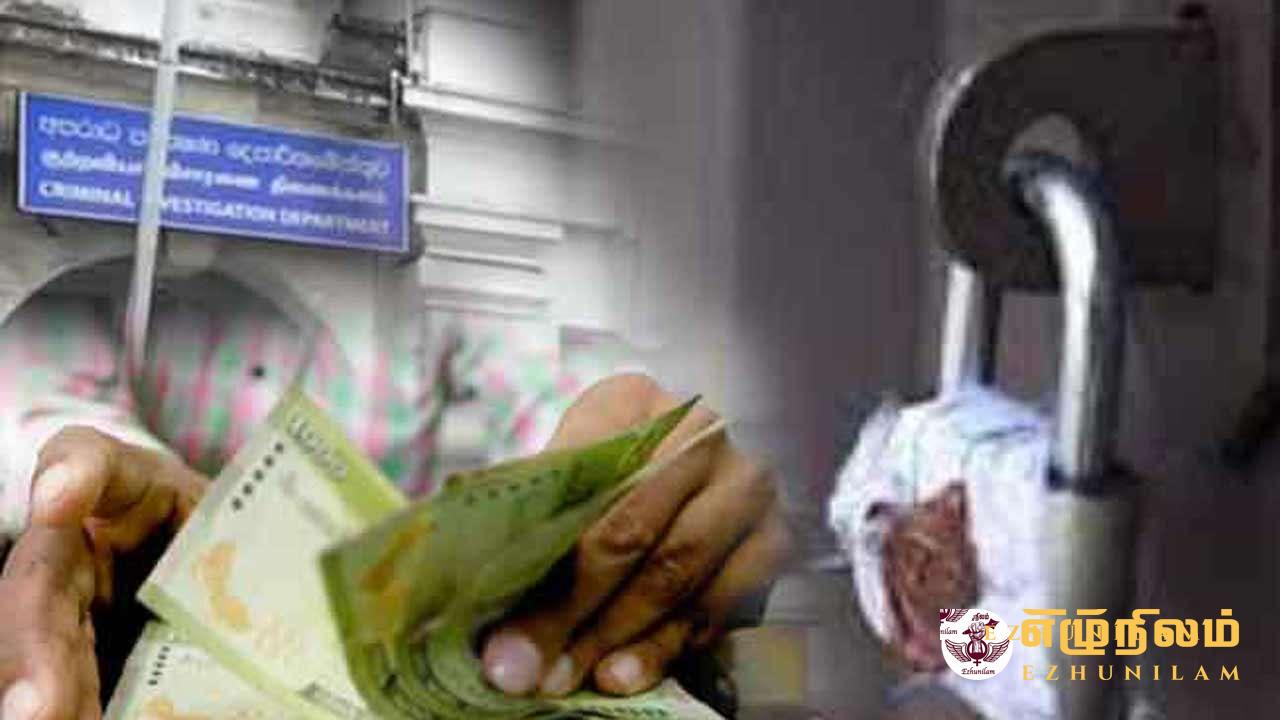28 அரசியல்வாதிகளின் சொத்துக்கள் குறித்து விசாரணை 28 அரசியல்வாதிகளின் சொத்துக்கள் குறித்து விசாரணை
