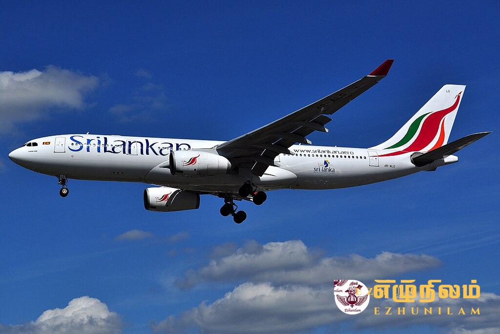 முதலாவது பயணத்தை ஆரம்பித்த ஏர்பஸ் A330-200 விமானம் முதலாவது பயணத்தை ஆரம்பித்த ஏர்பஸ் A330-200 விமானம்