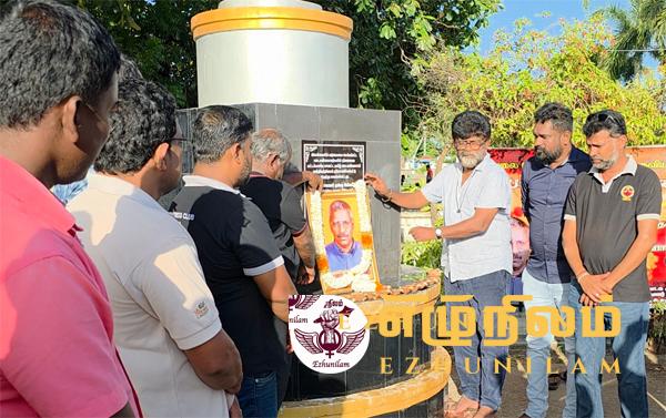 நடேசனின் 21 ஆவது ஆண்டு நினைவேந்தல்..!; படுகொலைக்கு நீதி கோரி மட்டக்களப்பில் கவனயீர்ப்பு..!