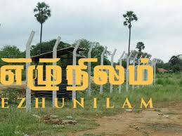 கடற்படையினரின் வசமுள்ள மன்னார் காணிகளை விடுவிக்க முடியாது கடற்படையினரின் வசமுள்ள மன்னார் காணிகளை விடுவிக்க முடியாது
