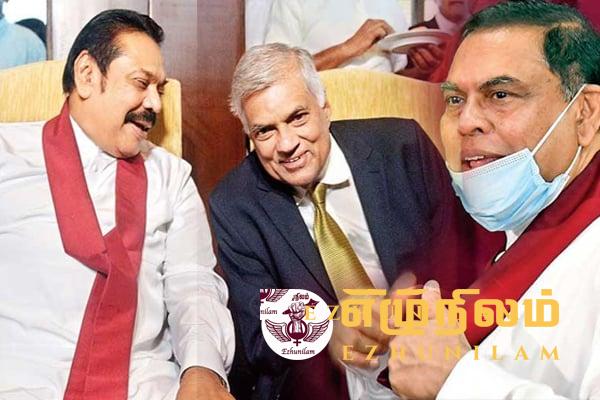 மகிந்த, மைத்திரி, ரணில், பசிலால் 211 கோடி ரூபாவை இழந்த அரசு மகிந்த, மைத்திரி, ரணில், பசிலால் 211 கோடி ரூபாவை இழந்த அரசு