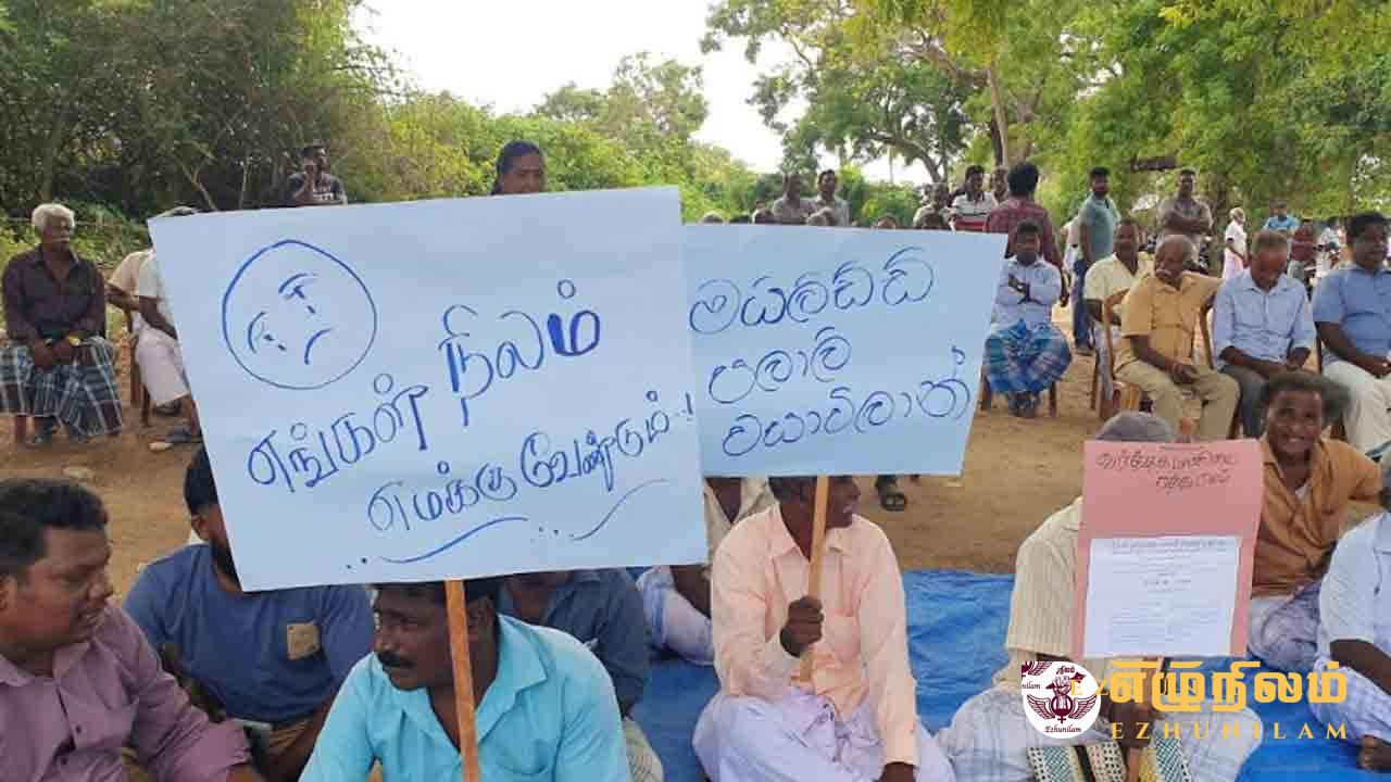 வலிகாமம் வடக்கிலுள்ள காணிகளை விடுவிக்கக் கோரி போராட்டம் வலிகாமம் வடக்கிலுள்ள காணிகளை விடுவிக்கக் கோரி போராட்டம்