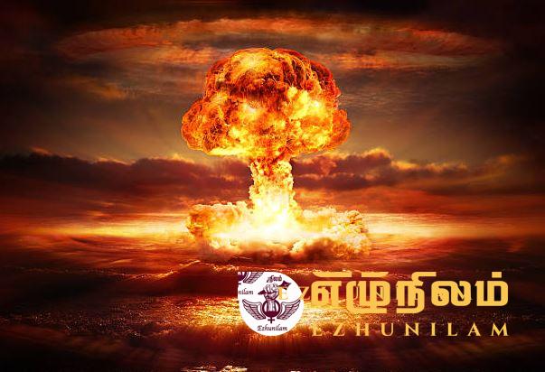 அணு உலை விபத்து ஏற்பட்டால் கதிர்வீச்சு அளவைக் கண்காணிக்க இலங்கையில் முன்கூட்டிய எச்சரிக்கை நடவடிக்கை அணு உலை விபத்து ஏற்பட்டால் கதிர்வீச்சு அளவைக் கண்காணிக்க இலங்கையில் முன்கூட்டிய எச்சரிக்கை நடவடிக்கை