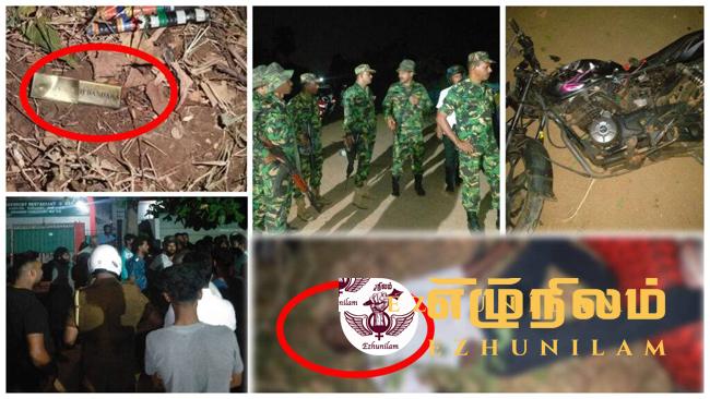 வவுனியா – கூமாங்குளத்தில் மரணித்தவரின் சட்ட வைத்திய அதிகாரியின் அறிக்கை வெளியாகியது! வவுனியா – கூமாங்குளத்தில் மரணித்தவரின் சட்ட வைத்திய அதிகாரியின் அறிக்கை வெளியாகியது!