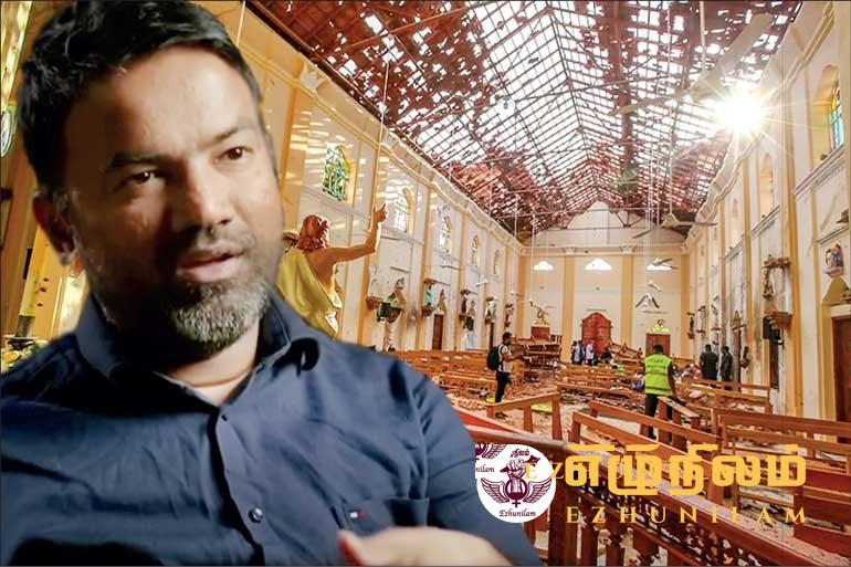 ஈஸ்டர் ஞாயிறு தாக்குதல்; அசட் மௌலானாவை நாட்டுக்கு அழைத்து வர நடவடிக்கை ஈஸ்டர் ஞாயிறு தாக்குதல்; அசட் மௌலானாவை நாட்டுக்கு அழைத்து வர நடவடிக்கை