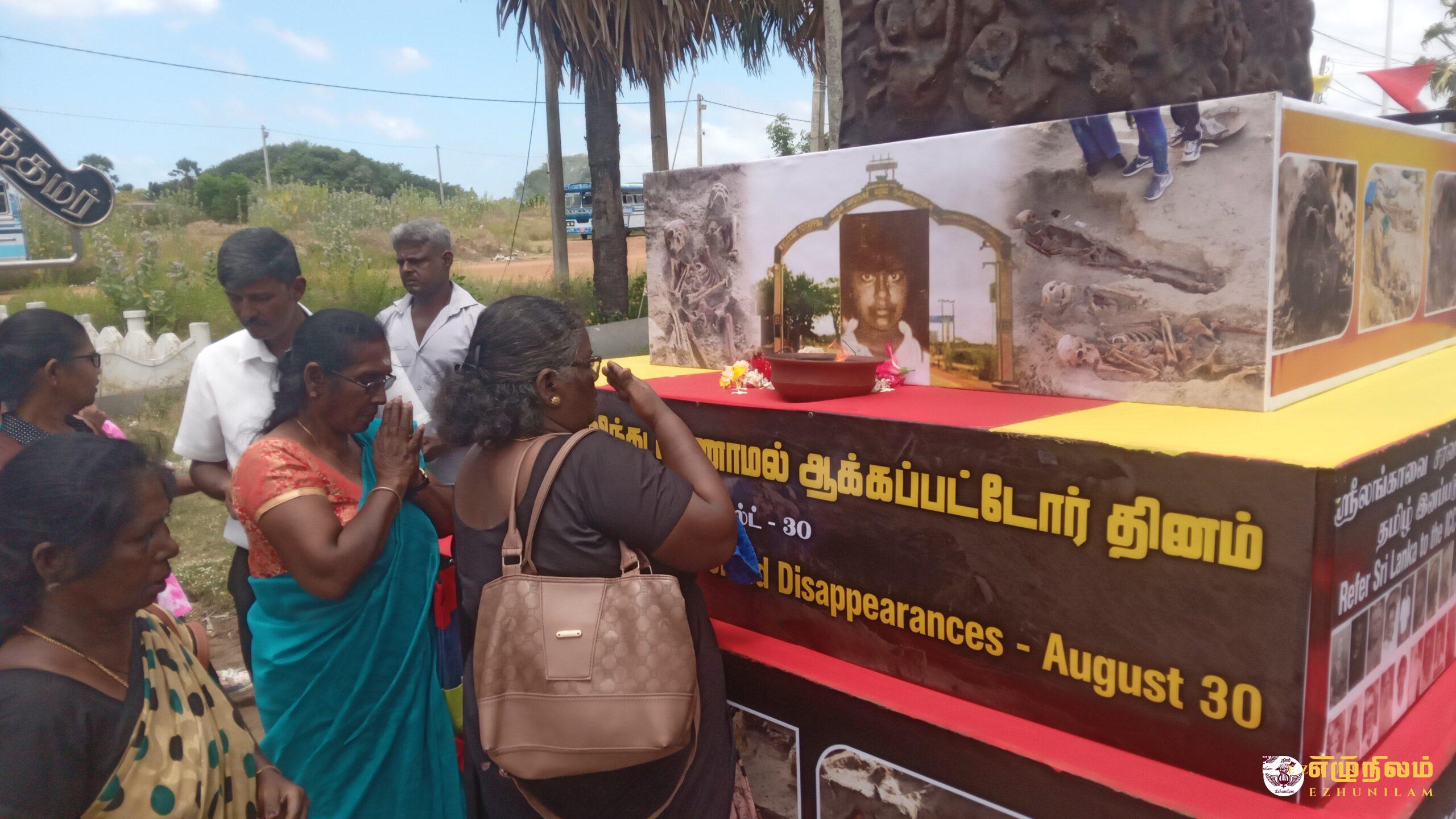 சர்வதேச நீதி கோரி மாபெரும் மக்கள் எழுச்சிப் பேரணிக்கு ஆதரவு திரட்ட யாழில் ஊர்திப் பவனி