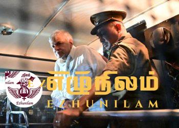 ரணிலின் கைதையடுத்து அவசரமாகக் கூடும் எதிர்க்கட்சிகள்; அனைத்துக் கட்சிகளுடன் இணைந்து போராடுவோம்! ரணிலின் கைதையடுத்து அவசரமாகக் கூடும் எதிர்க்கட்சிகள்; அனைத்துக் கட்சிகளுடன் இணைந்து போராடுவோம்!