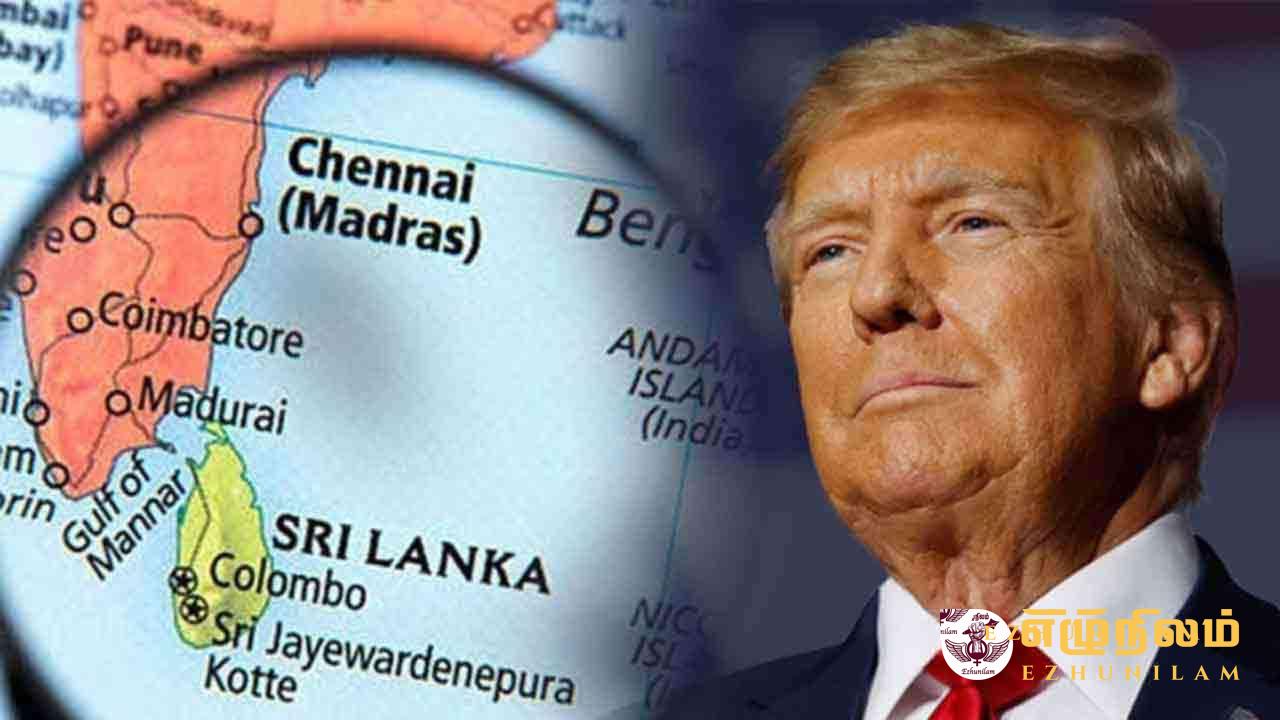 இலங்கை மீதான வரியை 20 % ஆக குறைத்த டிரம்ப்