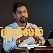 தண்டனைச் சட்டக்கோவை (திருத்தச்) சட்டமூலத்திற்கு அங்கீகாரம்