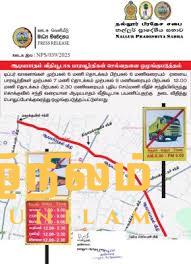 புதிய செம்மணி வீதியில் மட்டுப்படுத்தப்பட்ட போக்குவரத்து! புதிய செம்மணி வீதியில் மட்டுப்படுத்தப்பட்ட போக்குவரத்து!