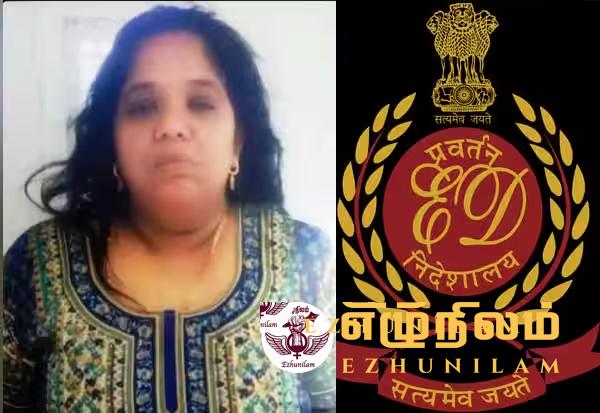 புலிகளுக்கு ரூ. 40 கோடியை மாற்ற முயன்றேன்: ED-யிடம் இலங்கை பெண் வாக்குமூலம்