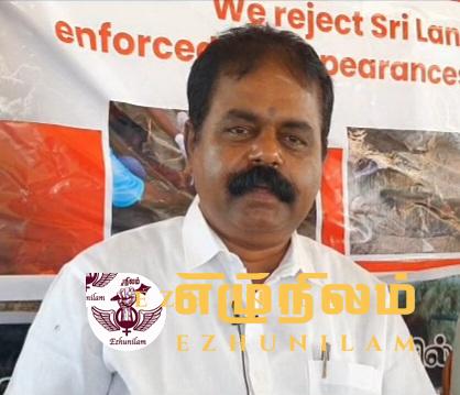 வலிந்து காணாமல் ஆக்கப்பட்டோர் விடயம்; எம்மவரை ஏமாற்றும் ஐ.நா.ஆணைக்குழு வலிந்து காணாமல் ஆக்கப்பட்டோர் விடயம்; எம்மவரை ஏமாற்றும் ஐ.நா.ஆணைக்குழு