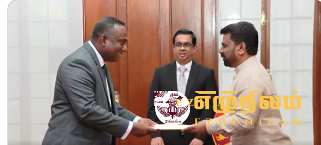 நீதிபதி ஆனந்தராஜாவே செம்மணிக்குத் தேவை; அமெரிக்க தமிழ் புலம்பெயர்ந்தோர் கோரிக்கை நீதிபதி ஆனந்தராஜாவே செம்மணிக்குத் தேவை; அமெரிக்க தமிழ் புலம்பெயர்ந்தோர் கோரிக்கை