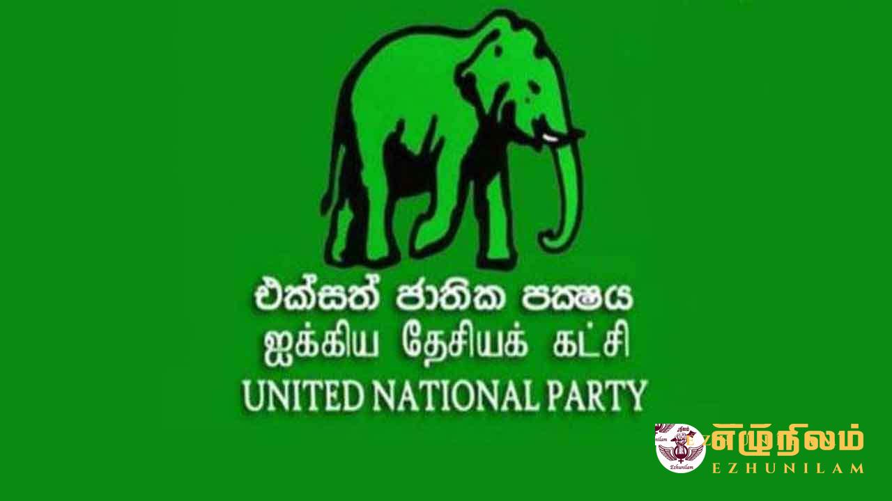 எதிர்க்கட்சிகள் ஒன்றுபட வேண்டும் – வலியுறுத்தும் ஐ.தே.கட்சி எதிர்க்கட்சிகள் ஒன்றுபட வேண்டும் – வலியுறுத்தும் ஐ.தே.கட்சி