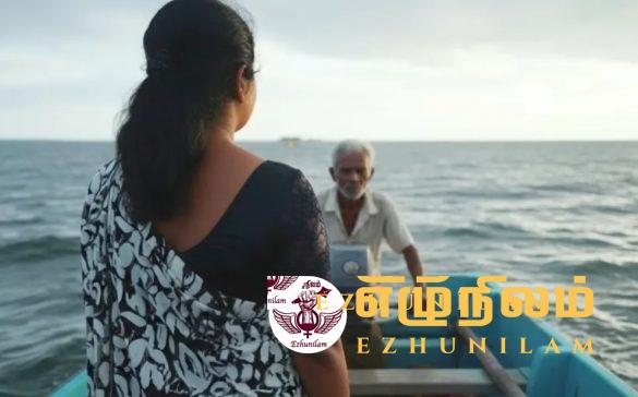 இஷாரா செவ்வந்தி இந்தியாவுக்குத் தப்பிச் செல்லப் பயன்படுத்திய படகு கைப்பற்றல் இஷாரா செவ்வந்தி இந்தியாவுக்குத் தப்பிச் செல்லப் பயன்படுத்திய படகு கைப்பற்றல்