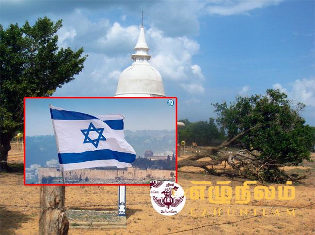 வட,கிழக்குப் பகுதிகளில் சிங்களக் குடியேற்றத்தின் பின்னால் இஸ்ரேல்!; சிங்களப் பேராசியர் வெளியிட்ட தகவல் வட,கிழக்குப் பகுதிகளில் சிங்களக் குடியேற்றத்தின் பின்னால் இஸ்ரேல்!; சிங்களப் பேராசியர் வெளியிட்ட தகவல்