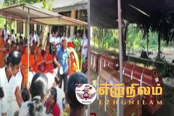 கண்டியில் 31 பேரின் இறுதிச் சடங்குகள்!; ஒரே நேரத்தில் நடைபெற்றன கண்டியில் 31 பேரின் இறுதிச் சடங்குகள்!; ஒரே நேரத்தில் நடைபெற்றன