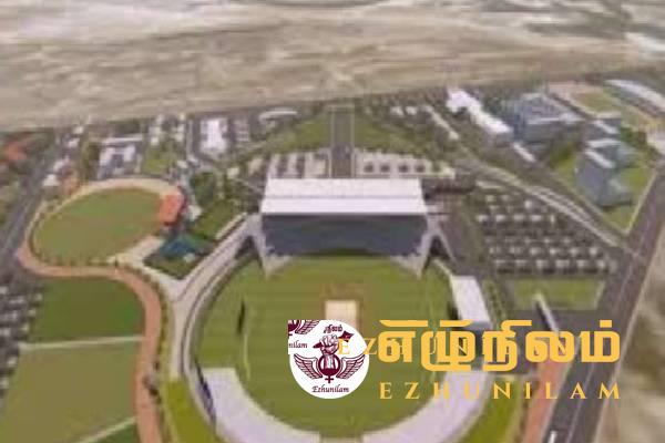 யாழ் சர்வதேச கிரிக்கெட் மைதான நிர்மாணப் பணிகளை உடனடியாக நிறுத்துமாறு அறிவிப்பு