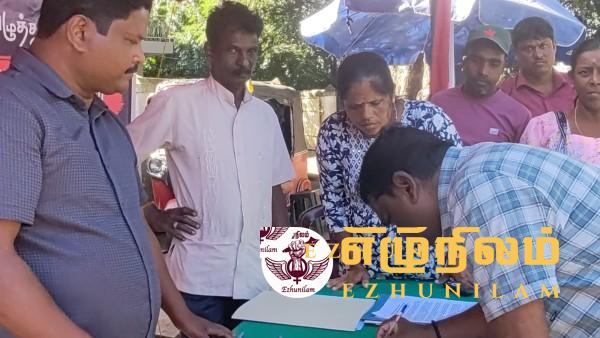 பயங்கரவாத தடைச் சட்டத்தை நீக்க கோரி கையெழுத்து வேட்டை